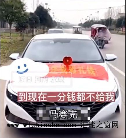 刚结婚闪离被判退还35万彩礼，女子拒退被列为失信人