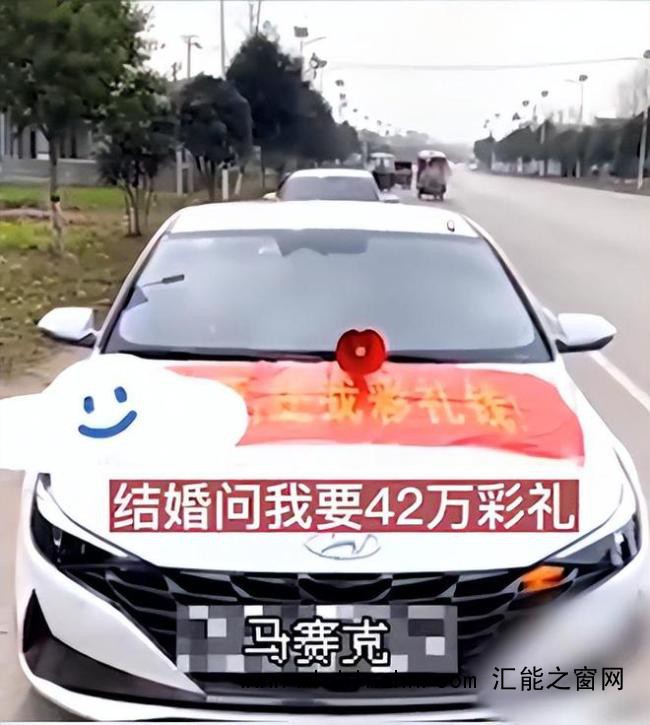 刚结婚闪离被判退还35万彩礼，女子拒退被列为失信人