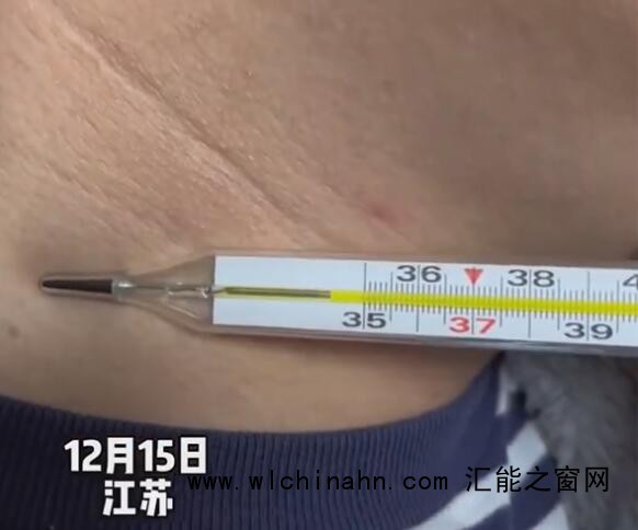 男子39.4度 体温计刚放脖子就上升