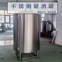 广东省炫碟食品级储油罐不锈钢密封罐厂家供应结构稳定