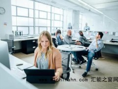 少上一天班,究竟“香不香”?登上热搜，什么情况？（图）