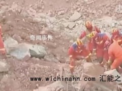 张国清:对阿拉善煤矿事故严肃追责 究竟发生了什么？（图）