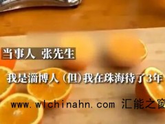 淄博爆火后男子返乡摆摊卖橙汁冲上热搜，什么情况？（图）