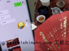 准新人被逼婚:人不到就放照片举办 究竟发生了什么？