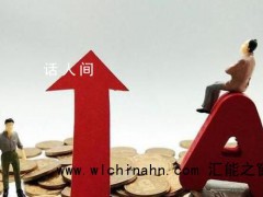 A股收评:开盘即巅峰 究竟发生了什么？