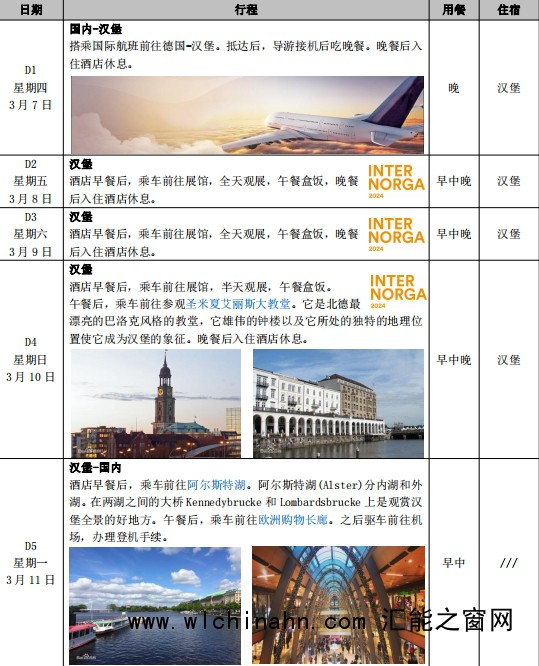 微信图片_20231026085329