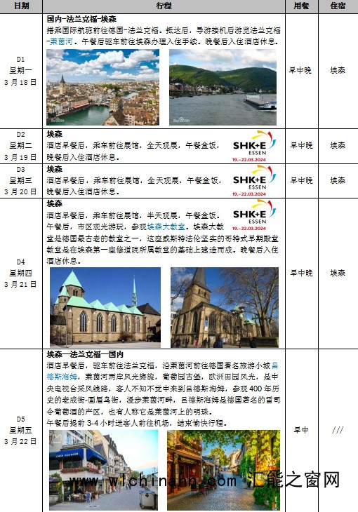 微信图片_20231027084557