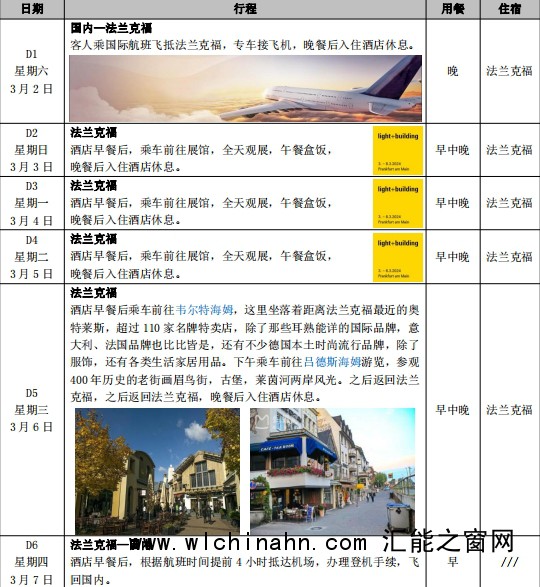 微信图片_20231031085955