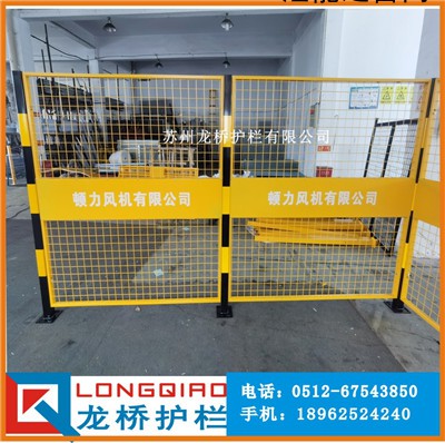 LOGO隔离网03