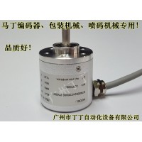 马丁编码器  MARTIN编码器