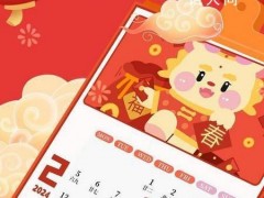 为啥大年三十会消失初一却从不缺席 究竟发生了什么？（图）