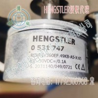 德国Hengstler亨士乐0531747空心轴增量编码器