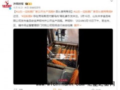 淀粉肠摊主一晚0收入登上热搜，什么情况？（图）