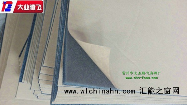 QG带胶011