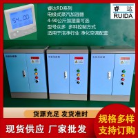 电极式加湿器是洁净等温加湿、睿达RD-15