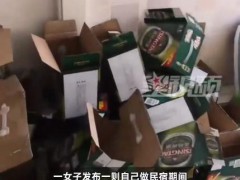 民宿客人住9天留下358个空酒瓶 究竟发生了什么？