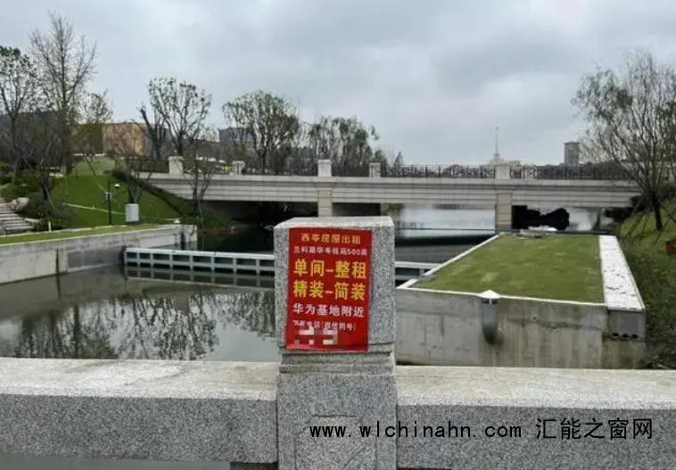 华为研发中心搬迁致小镇房租大涨