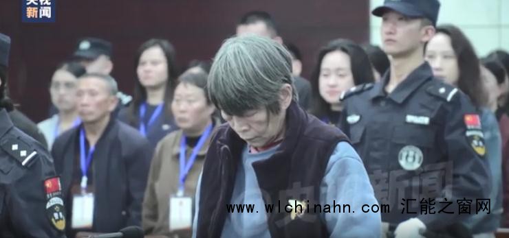 人贩子余华英被判死刑 当庭表示上诉