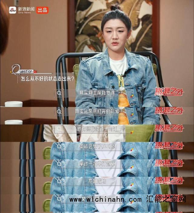 刘国梁对陈梦说拿一次奥运冠军不叫成功 连续两届夺冠才算成功