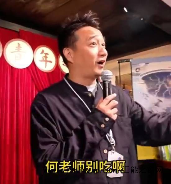 黄磊 饭不是我做的放心吃