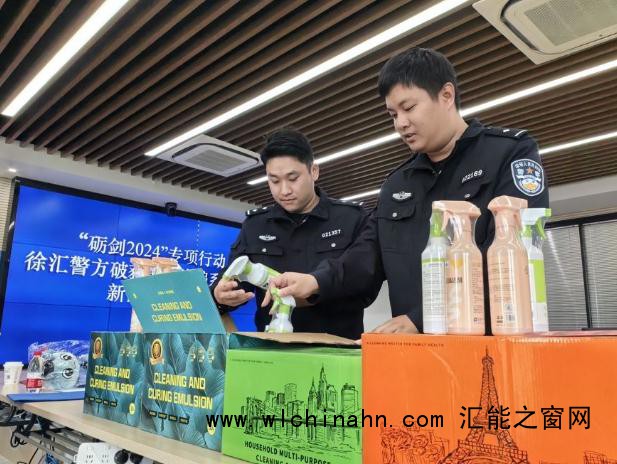 老人被骗花6万元买洗洁精 