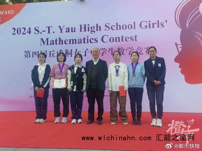 4名杭州高中女生保送清华大学