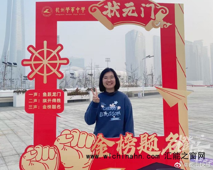 4名杭州高中女生保送清华大学