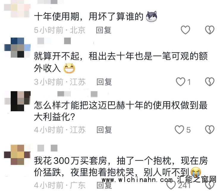 女子买房抽奖抽中一辆迈巴赫