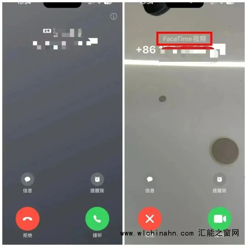 警方强烈建议关闭FaceTime