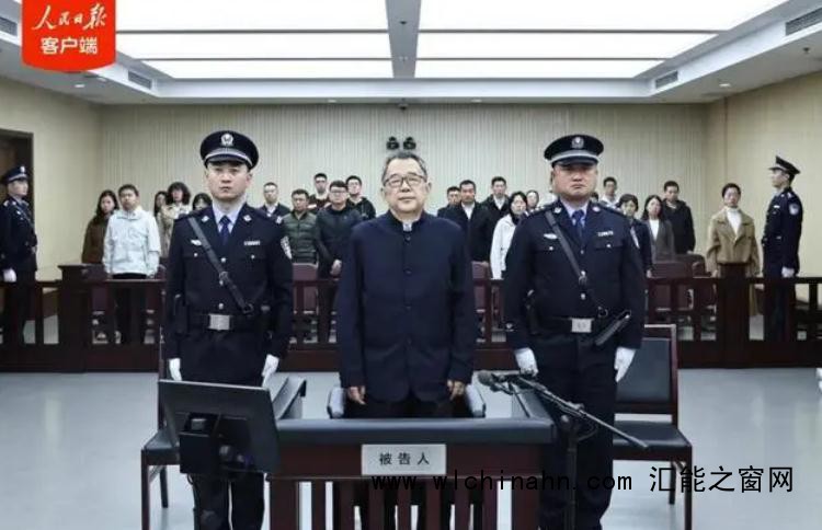 贪8.13亿!孙志刚被判死缓