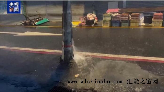 近距离直击&ldquo;康妮&rdquo;台风眼 