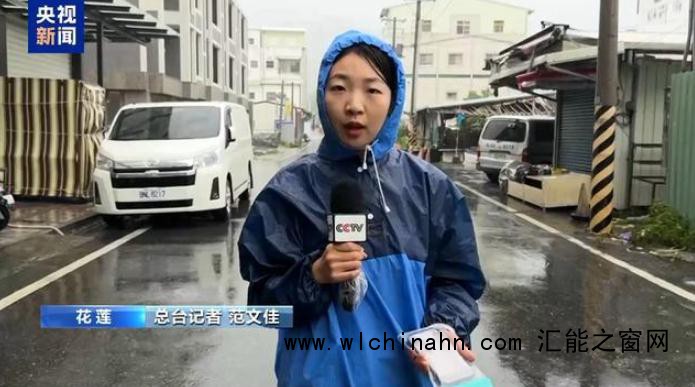 近距离直击&ldquo;康妮&rdquo;台风眼 