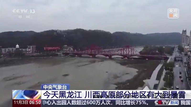 冷冷冷!强冷空气今天到货