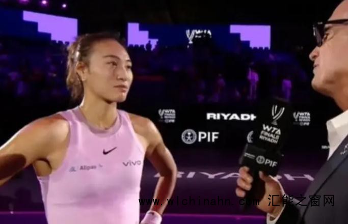 赛中让观众&ldquo;别喊了&rdquo; 郑钦文致歉