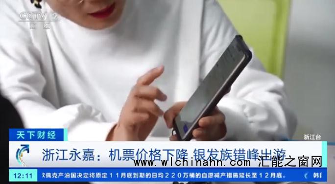 国内机票价格跳水