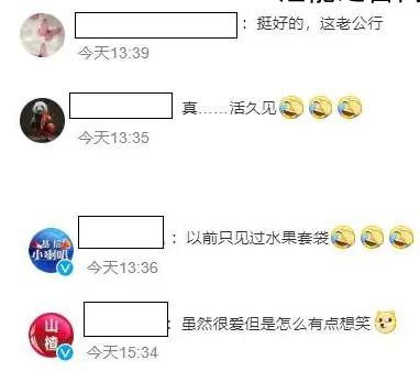 女子产后出院被老公套袋抬回家