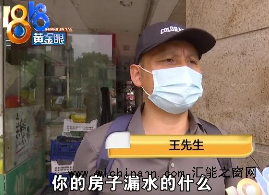 男子222万卖掉410万买的房子