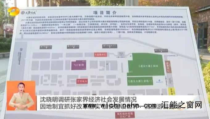 耗资20亿的古城 日均卖票不到20张