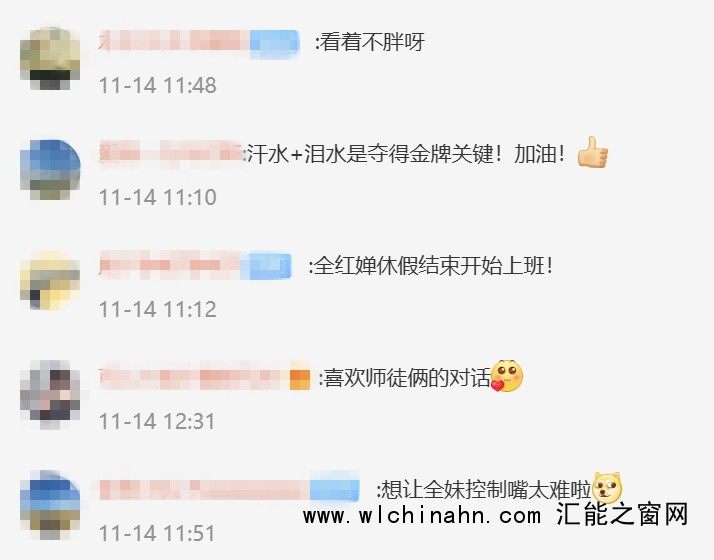 陈若琳教练监督全红婵减肥