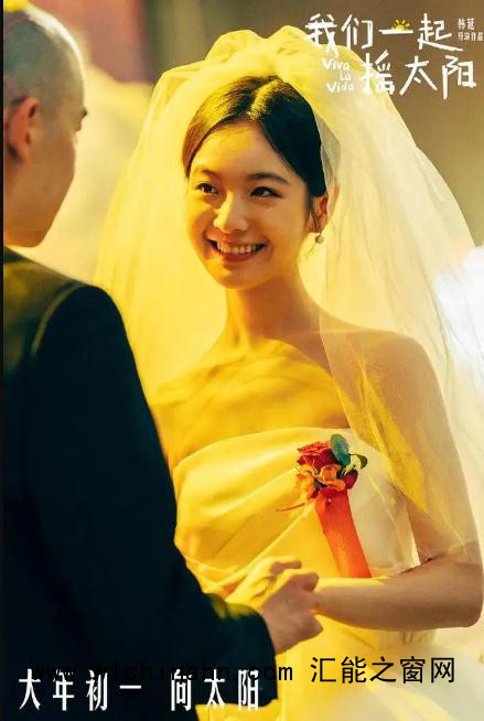 李庚希 金鸡奖最佳女主角