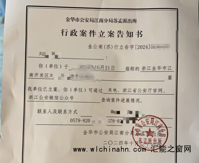女教师被丈夫举报出轨学生 再提离婚 真相待查清