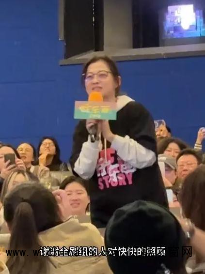 好东西小孩是梅婷女儿