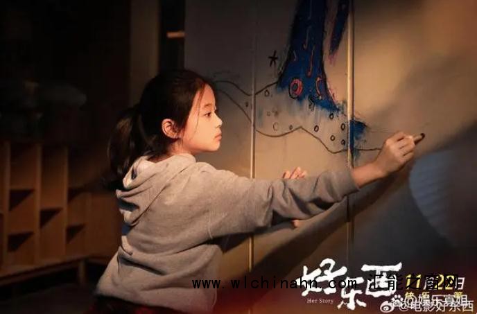 好东西小孩是梅婷女儿