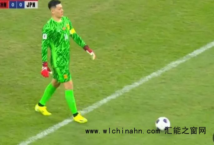主场憾负!国足1比3日本