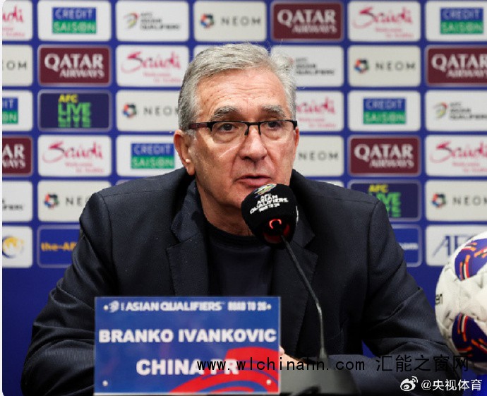 国足所在小组彻底乱了