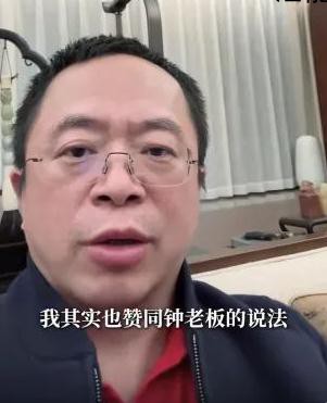 周鸿祎出演短剧:豁出去了