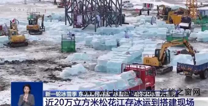 “尔滨”花式宠客2.0版来了