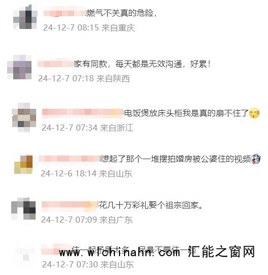 婆婆过度节省婚房住成垃圾堆