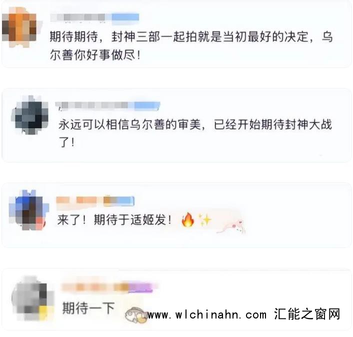 封神第二部预告片太帅了