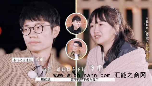 倪萍说麦琳幸福得活该